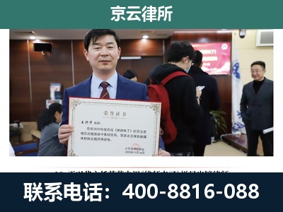 冀州-企业厂房拆迁律师