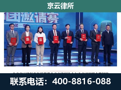 冀州-专业拆迁律师