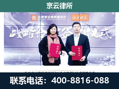冀州-专业拆迁律所