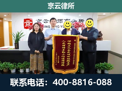 冀州-企业拆迁律师