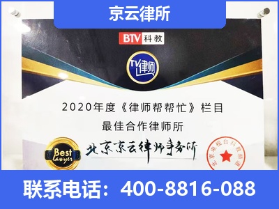 冀州-企业厂房拆迁律师