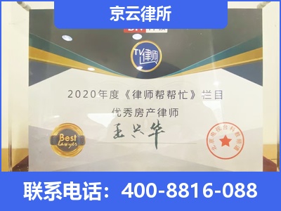 冀州-养殖场拆迁律师