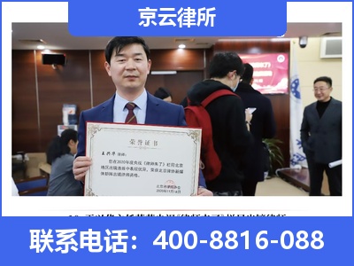 冀州-企业拆迁律师