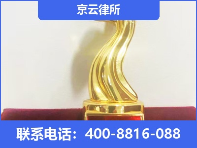 冀州-养殖场征地补偿律师