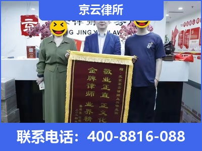 冀州-养殖场征收律师